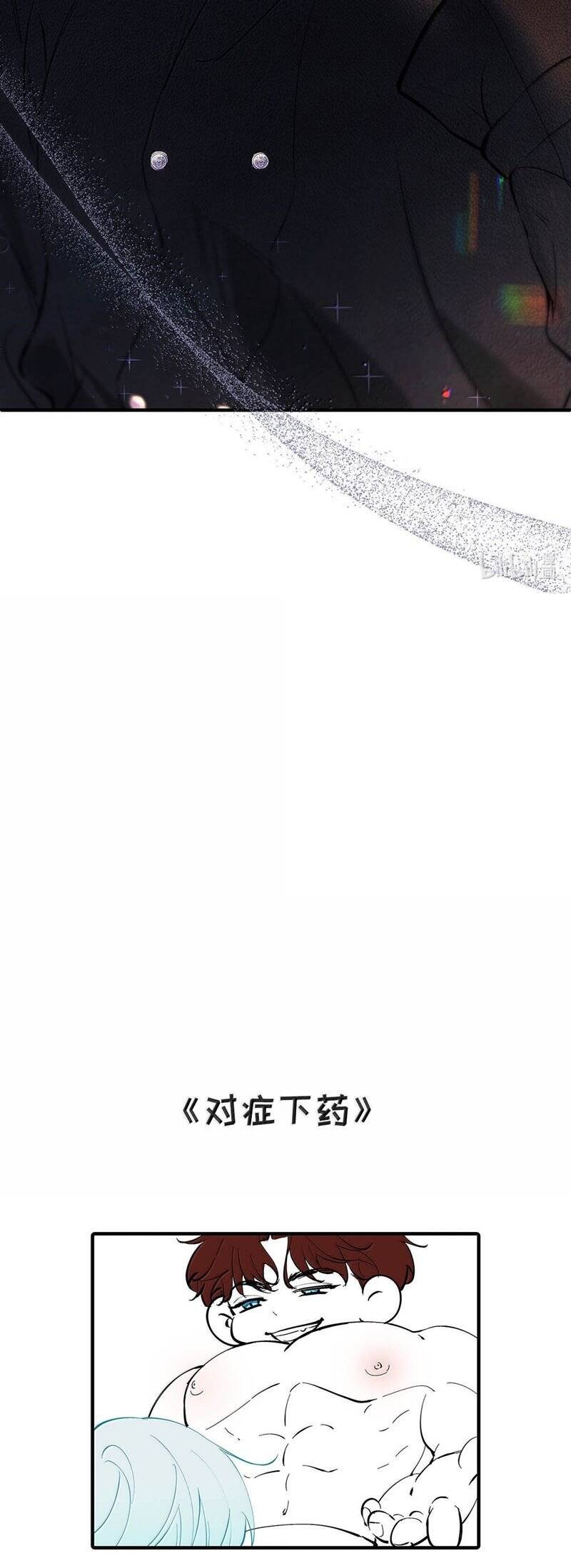 Từ Số Không Bắt Đầu Làm Bạn Trai Chapter 44 - 24