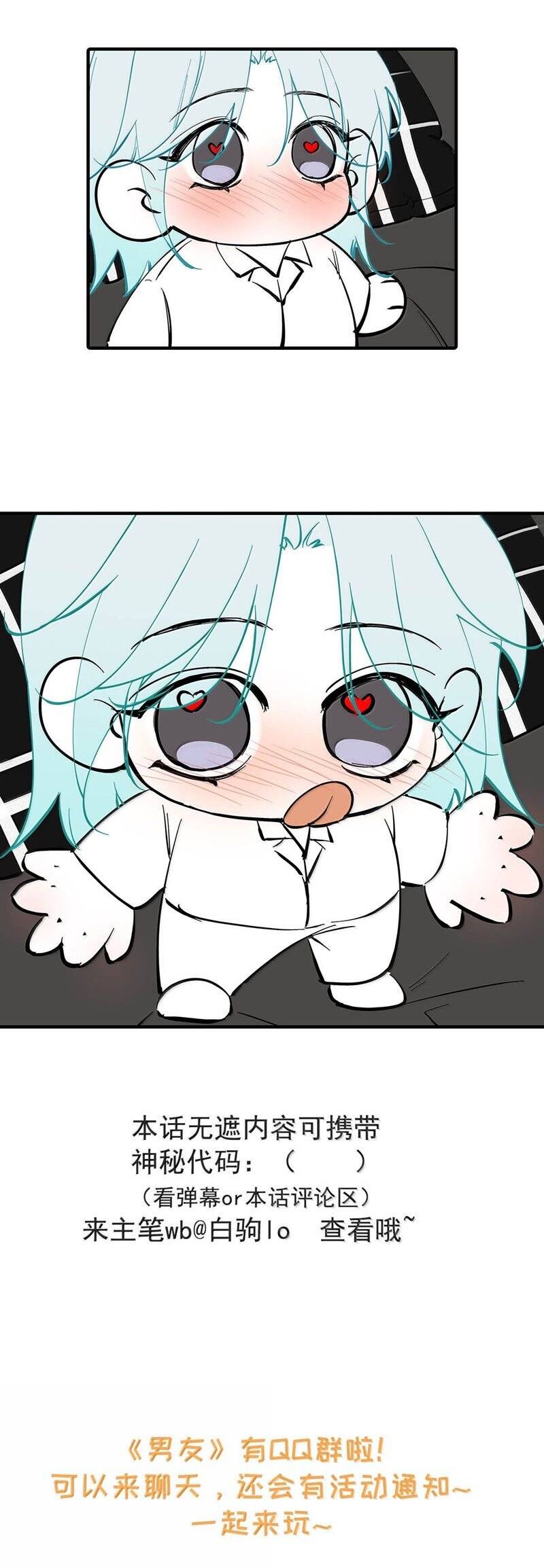 Từ Số Không Bắt Đầu Làm Bạn Trai Chapter 44 - 25