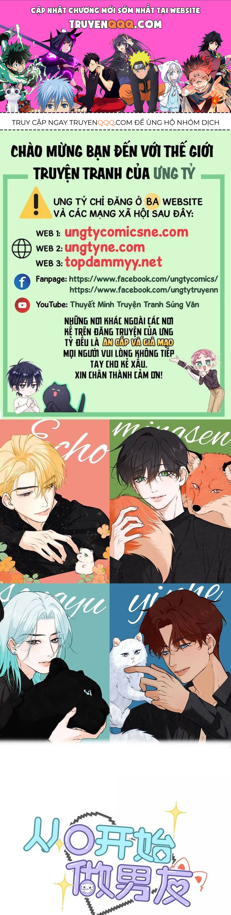 Từ Số Không Bắt Đầu Làm Bạn Trai Chapter 46 - 1