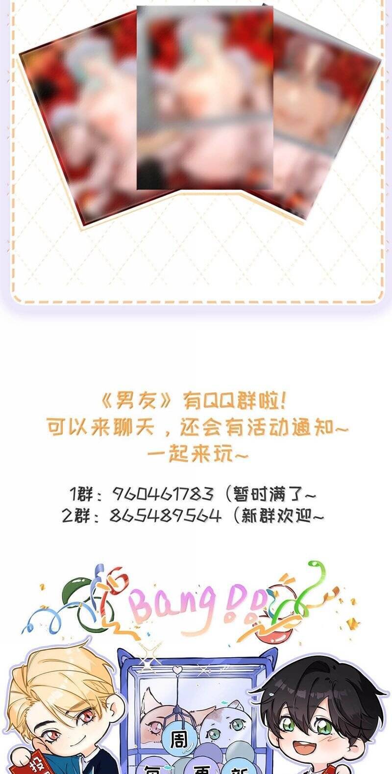 Từ Số Không Bắt Đầu Làm Bạn Trai Chapter 46 - 26