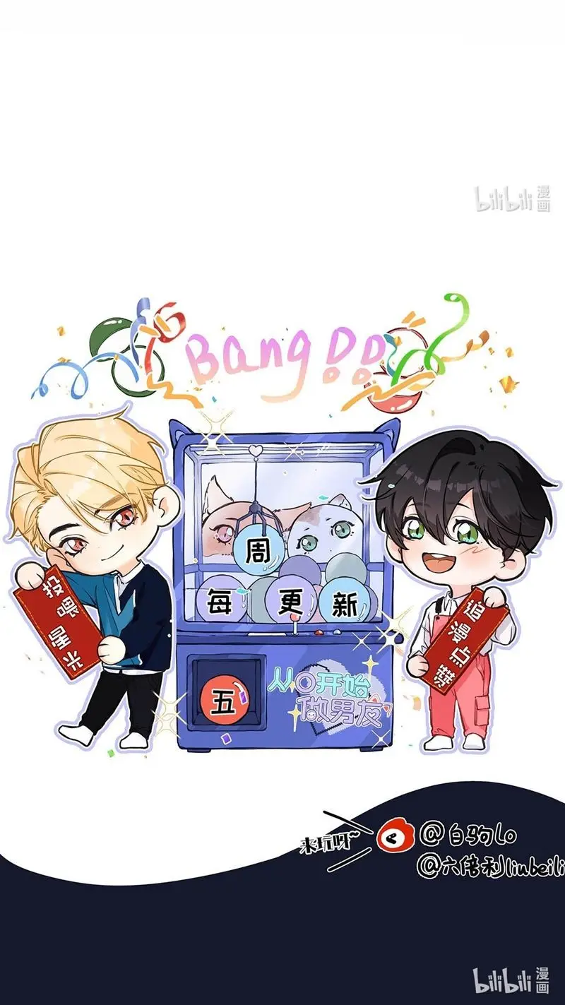 Từ Số Không Bắt Đầu Làm Bạn Trai Chapter 5 - 40