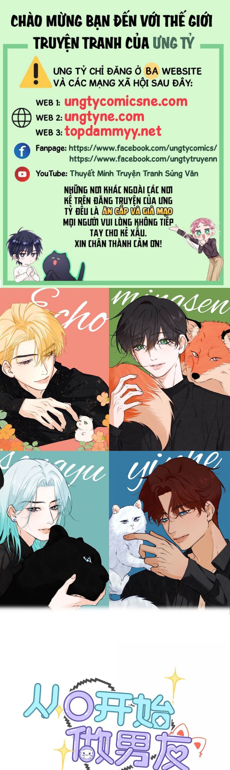 Từ Số Không Bắt Đầu Làm Bạn Trai Chapter 55 - 2