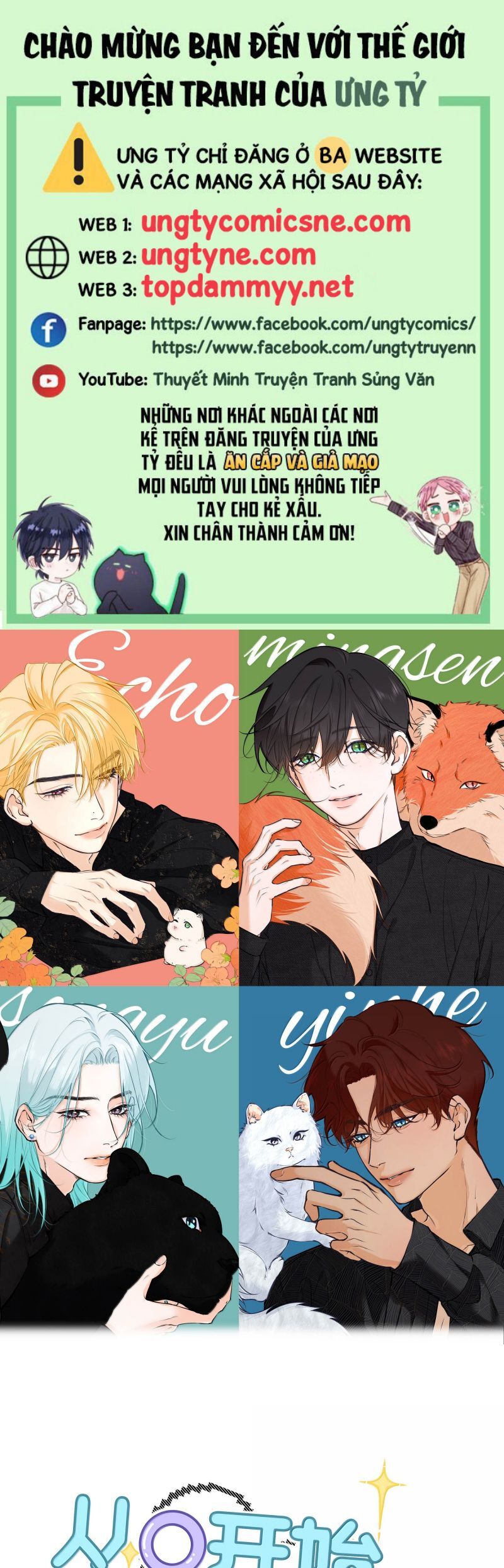 Từ Số Không Bắt Đầu Làm Bạn Trai Chapter 57 - 2