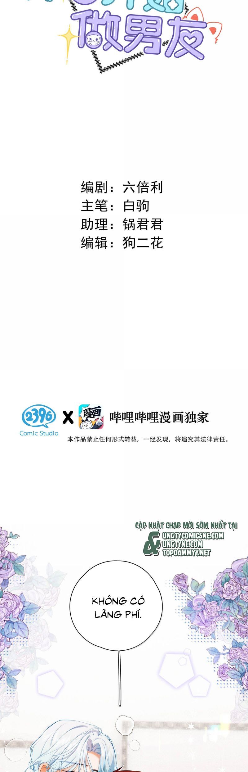 Từ Số Không Bắt Đầu Làm Bạn Trai Chapter 57 - 3