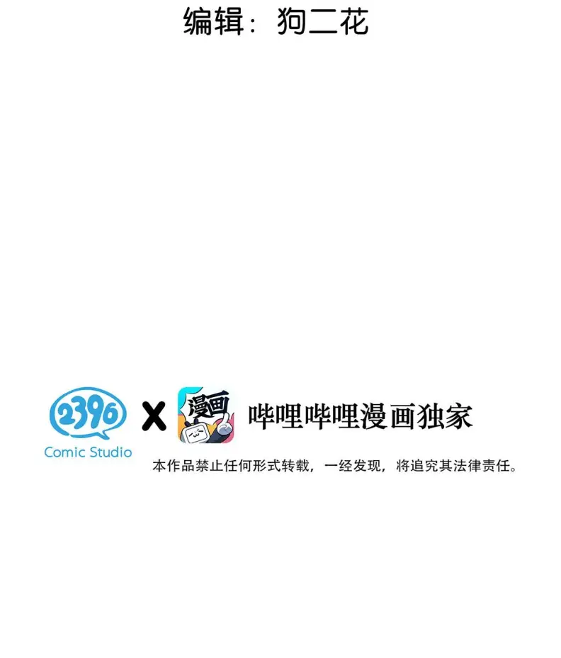 Từ Số Không Bắt Đầu Làm Bạn Trai Chapter 13 - 3