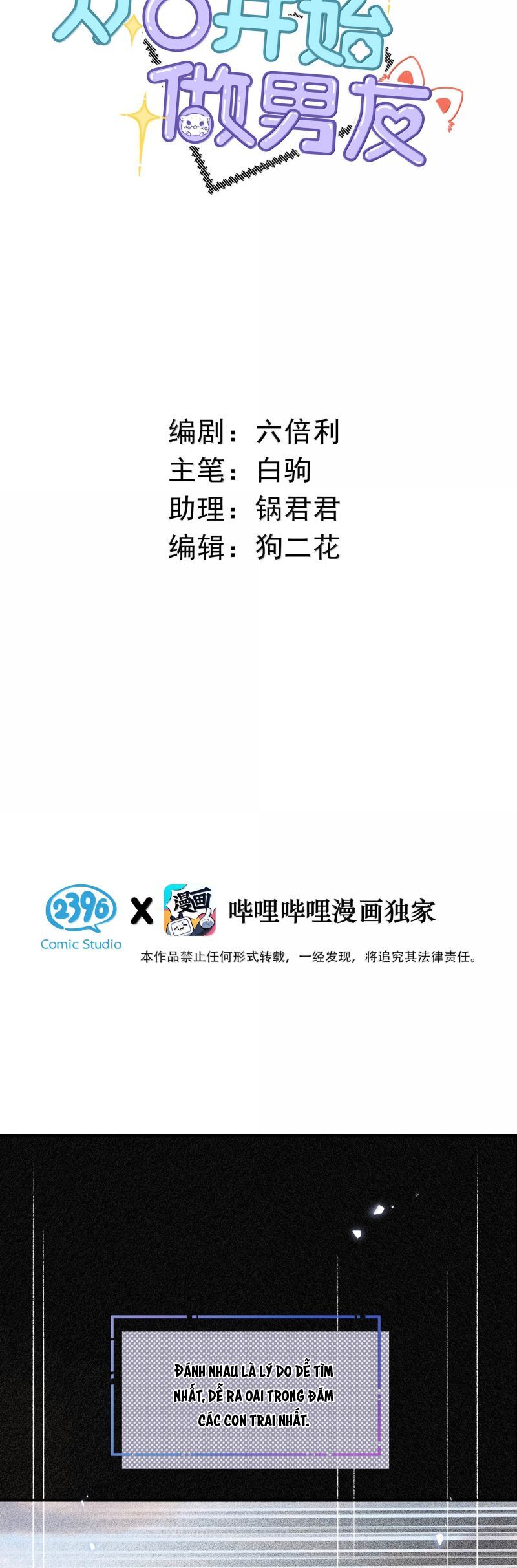 Từ Số Không Bắt Đầu Làm Bạn Trai Chapter 61 - 3