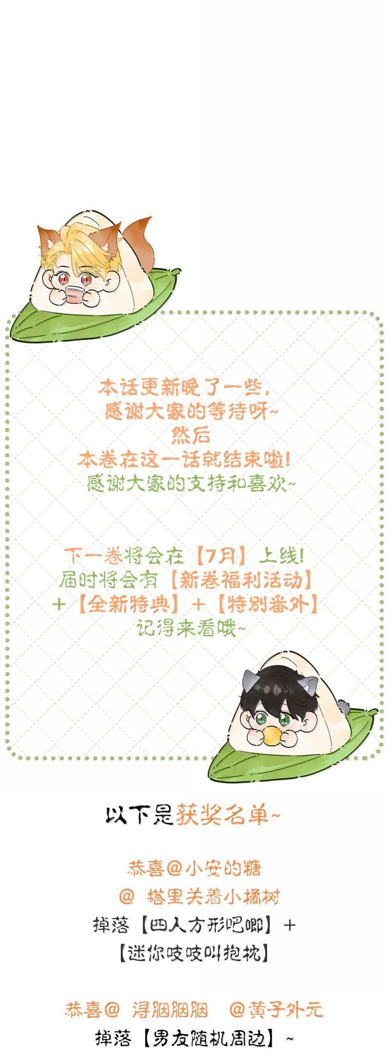 Từ Số Không Bắt Đầu Làm Bạn Trai Chapter 61 - 27