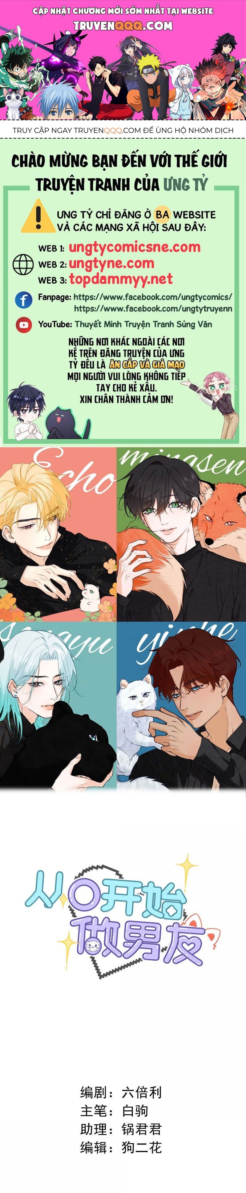 Từ Số Không Bắt Đầu Làm Bạn Trai Chapter 64 - 1