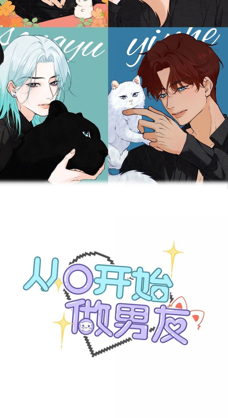 Từ Số Không Bắt Đầu Làm Bạn Trai Chapter 69 - 3