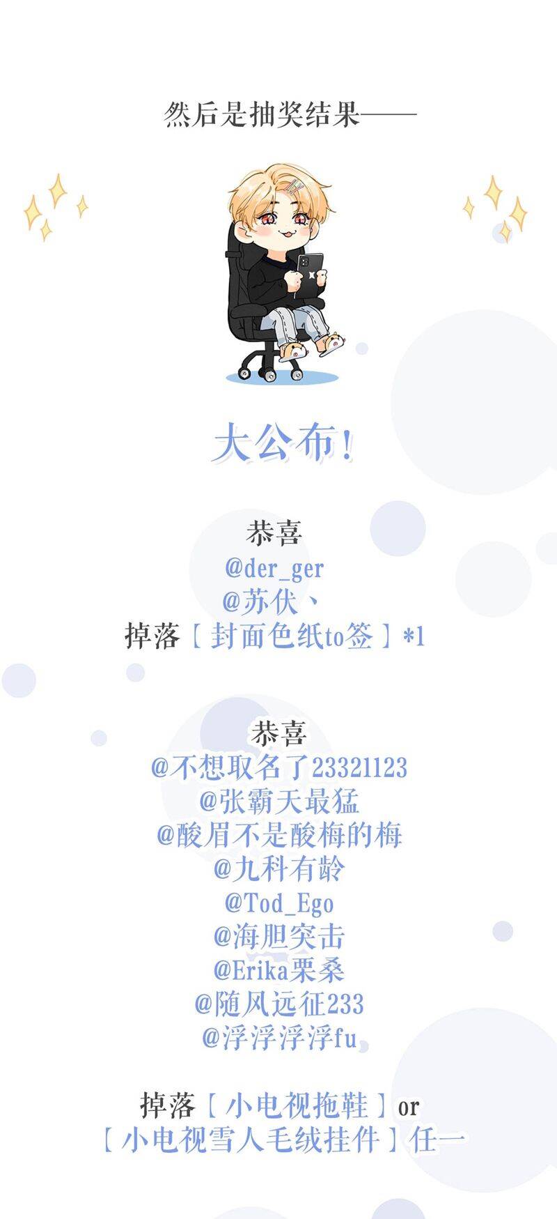 Từ Số Không Bắt Đầu Làm Bạn Trai Chapter 7 - 35