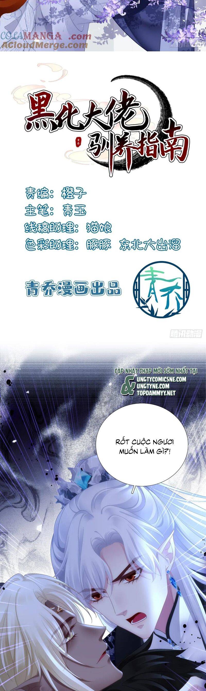 Hắc Hóa Đại Lão Thuần Dưỡng Chỉ Nam Chapter 167 - 3