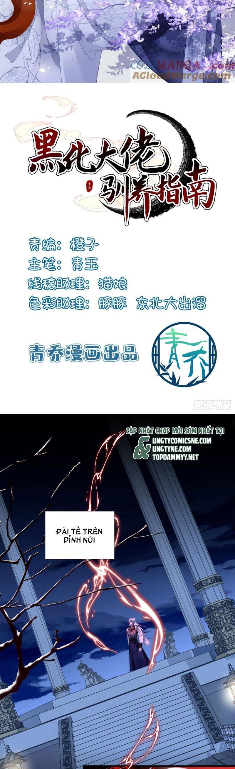 Hắc Hóa Đại Lão Thuần Dưỡng Chỉ Nam Chapter 170 - 3