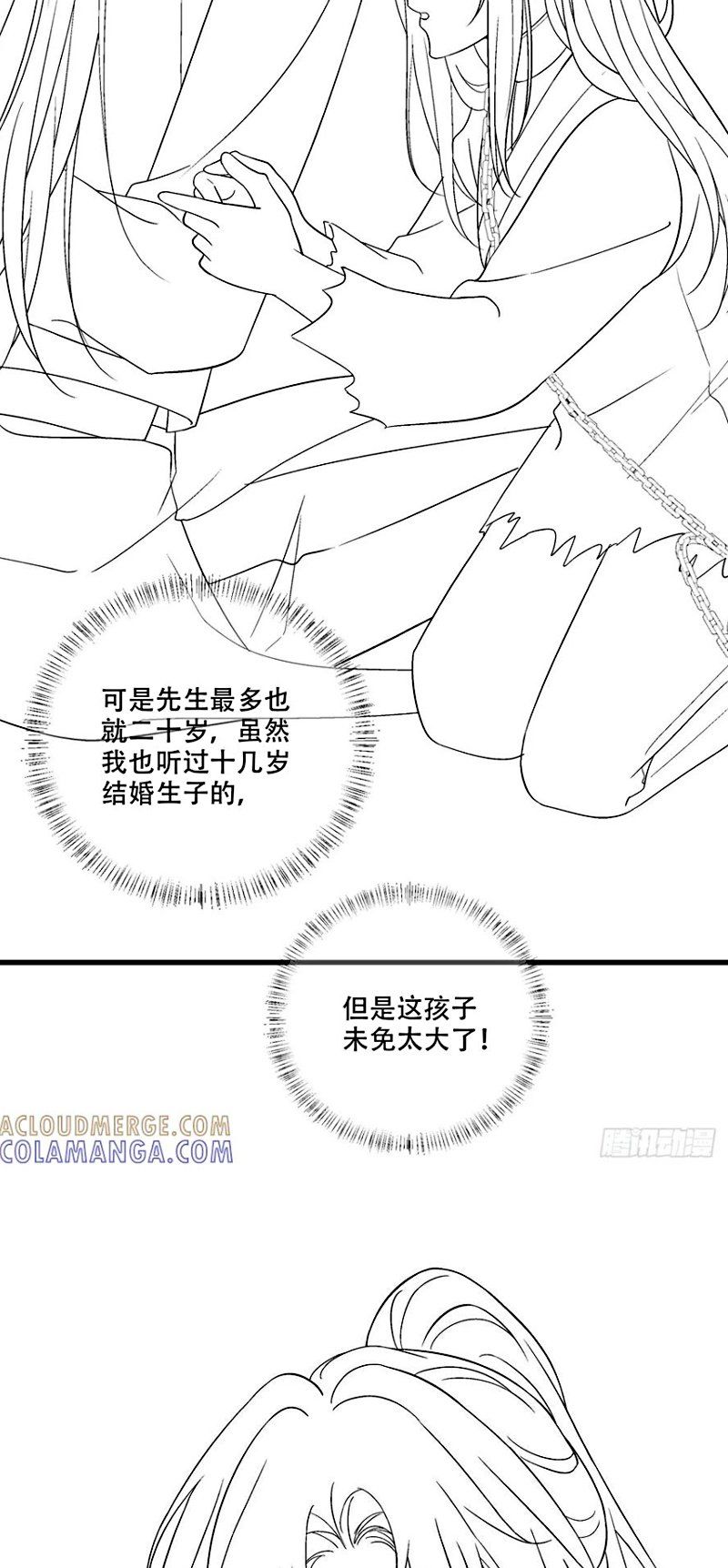 Hắc Hóa Đại Lão Thuần Dưỡng Chỉ Nam Chapter 200 - 40