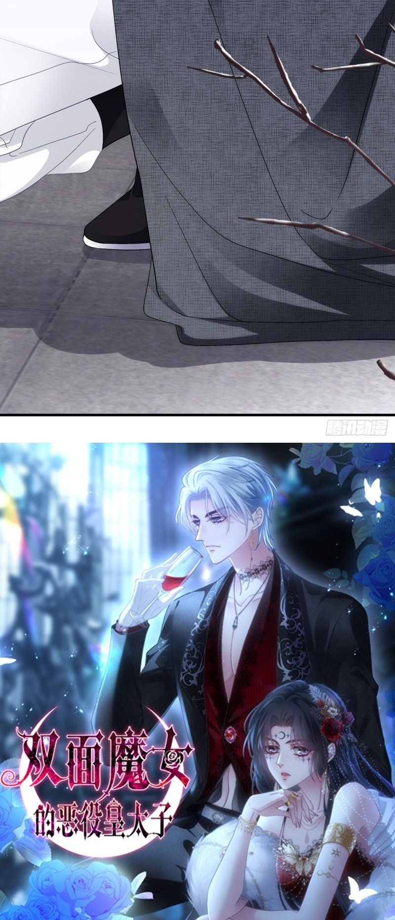 Hắc Hóa Đại Lão Thuần Dưỡng Chỉ Nam Chapter 201 - 37