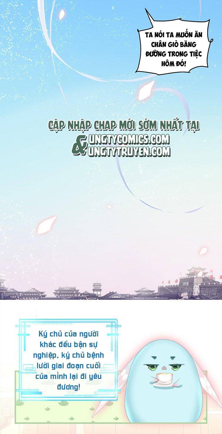 Hắc Hóa Đại Lão Thuần Dưỡng Chỉ Nam Chapter 38 - 27