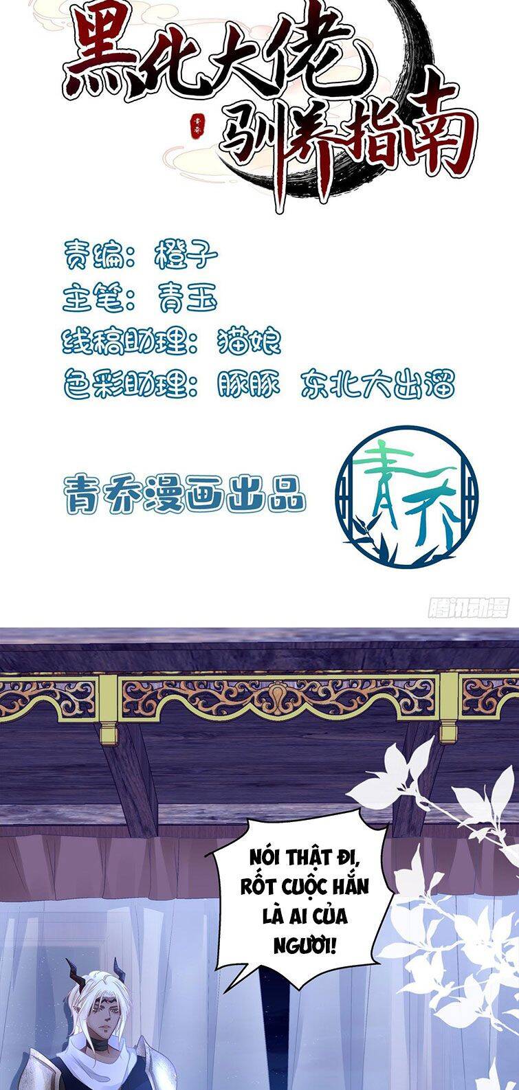 Hắc Hóa Đại Lão Thuần Dưỡng Chỉ Nam Chapter 42 - 4
