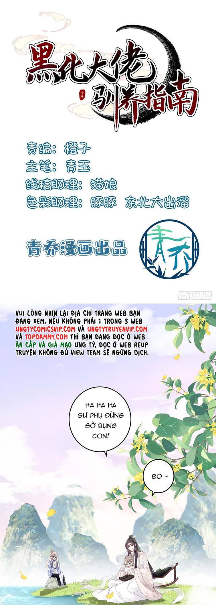 Hắc Hóa Đại Lão Thuần Dưỡng Chỉ Nam Chapter 60 - 3