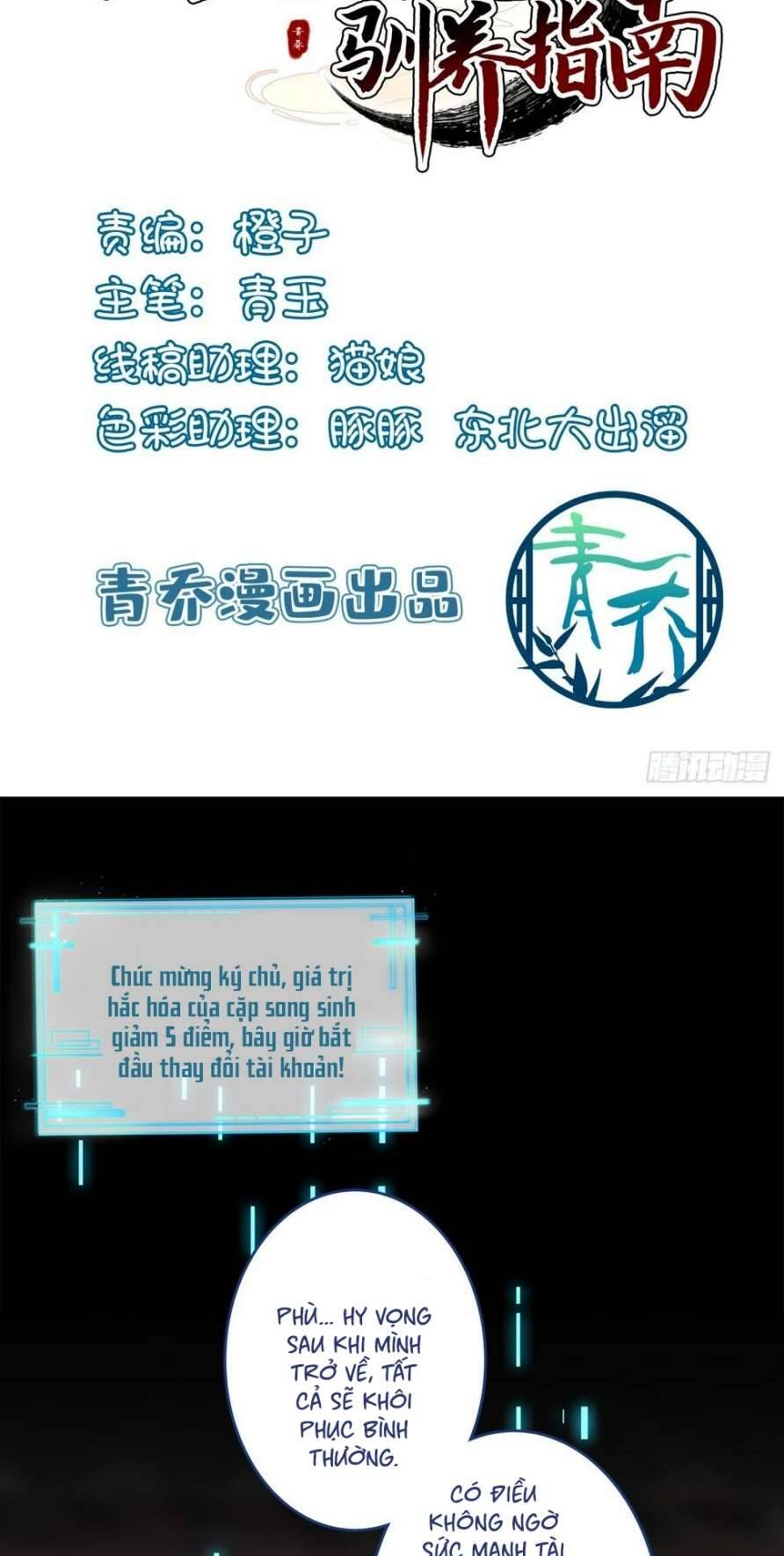 Hắc Hóa Đại Lão Thuần Dưỡng Chỉ Nam Chapter 61 - 3
