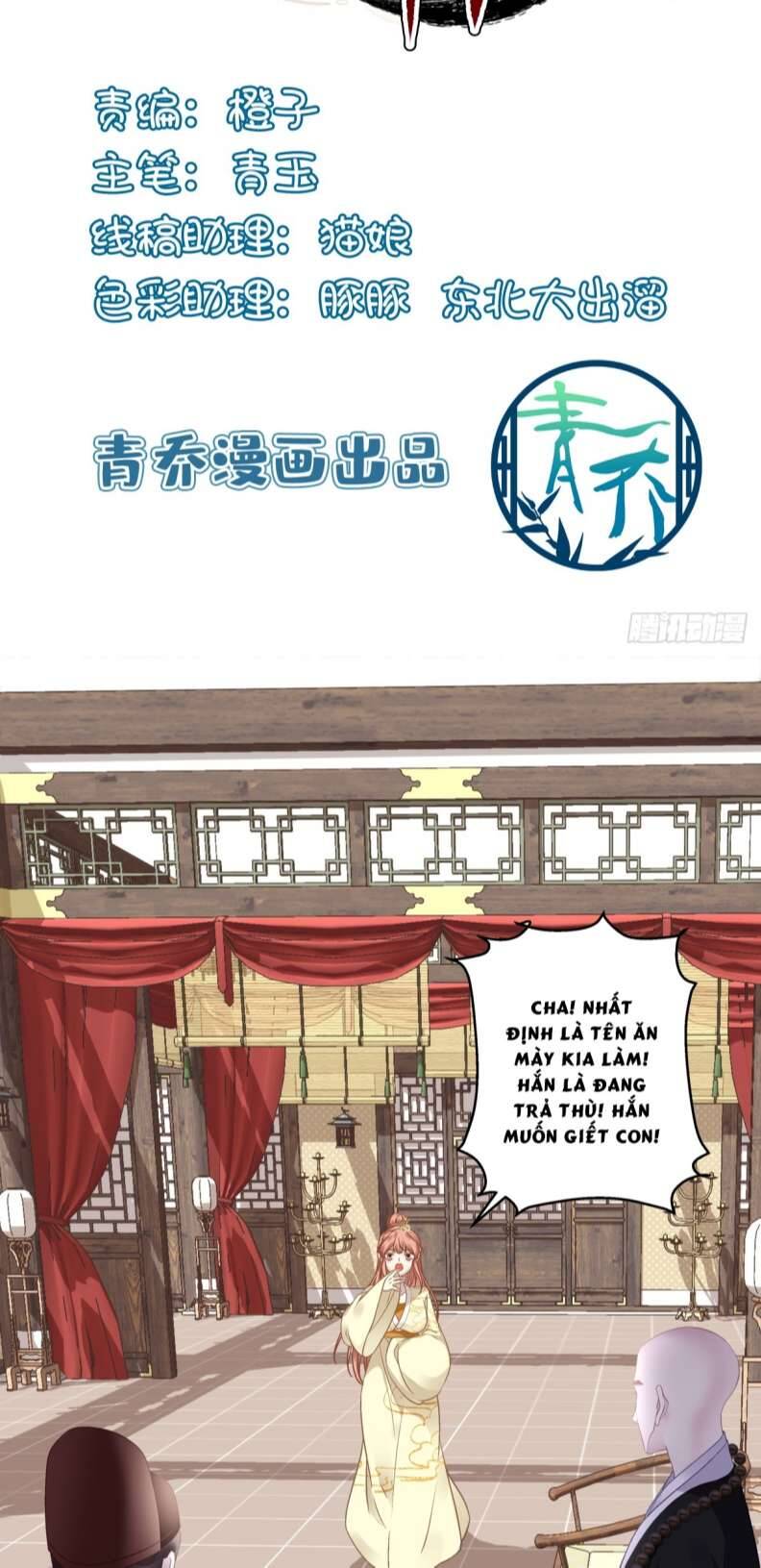 Hắc Hóa Đại Lão Thuần Dưỡng Chỉ Nam Chapter 66 - 3