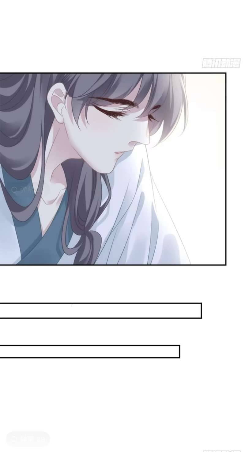 Hắc Hóa Đại Lão Thuần Dưỡng Chỉ Nam Chapter 76 - 12