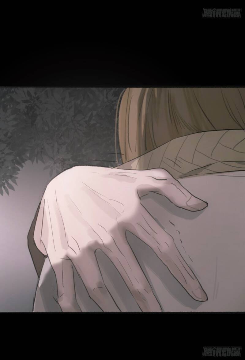 Thỉnh Cùng Ta Đồng Miên-Xin Hãy Ngủ Cùng Ta Chapter 1 - 26