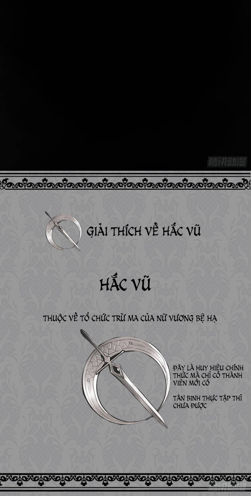 Thỉnh Cùng Ta Đồng Miên-Xin Hãy Ngủ Cùng Ta Chapter 1 - 34
