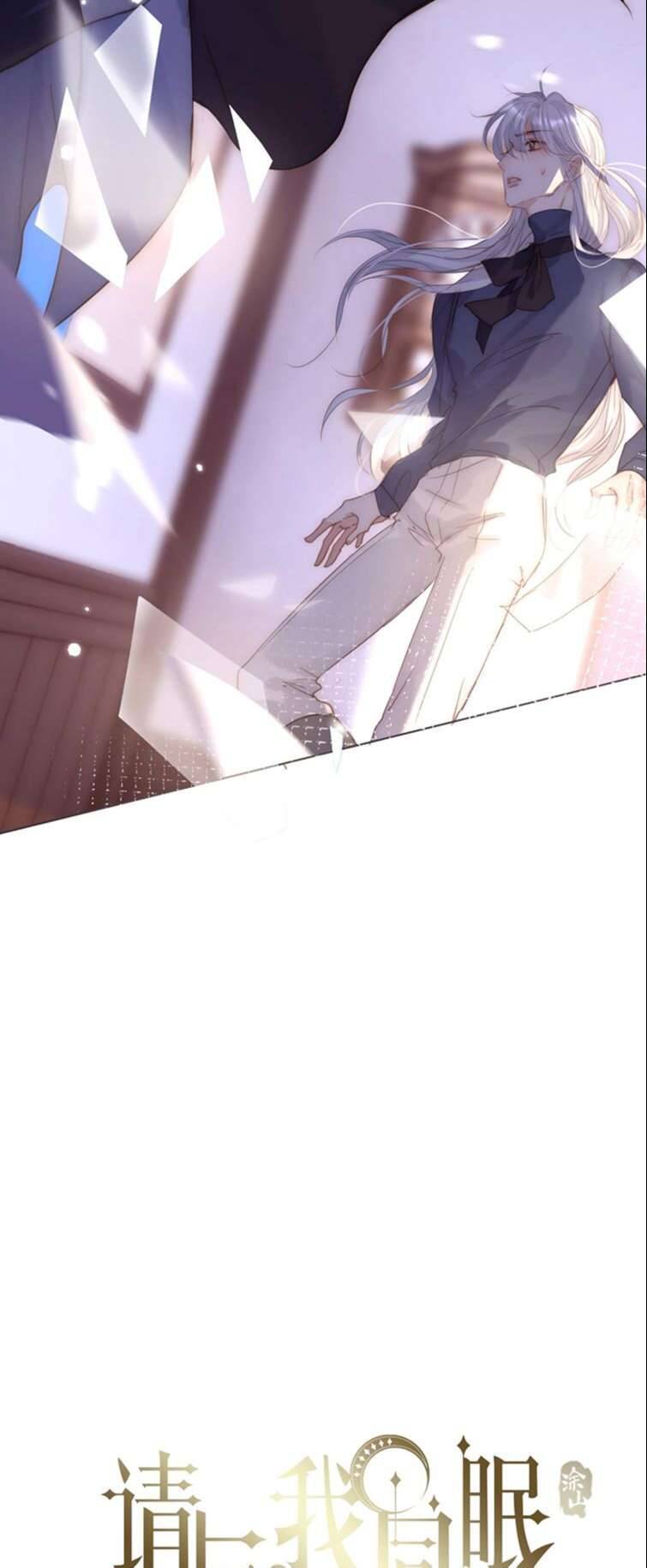 Thỉnh Cùng Ta Đồng Miên-Xin Hãy Ngủ Cùng Ta Chapter 100 - 7