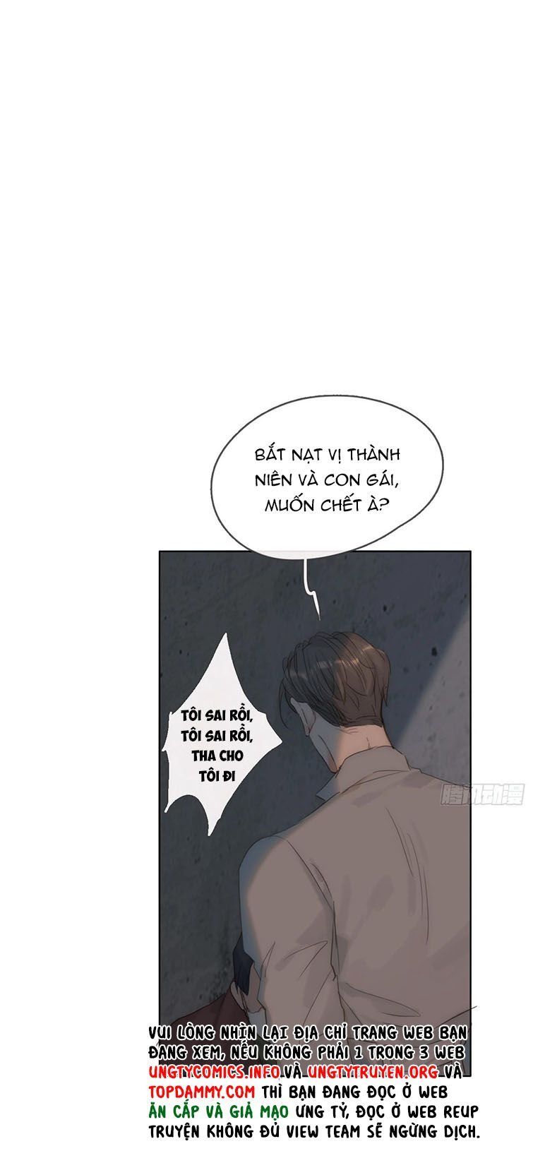 Thỉnh Cùng Ta Đồng Miên-Xin Hãy Ngủ Cùng Ta Chapter 103 - 3