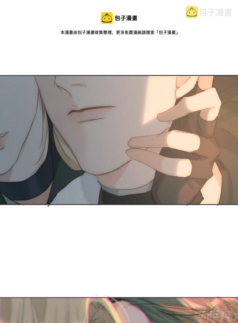 Thỉnh Cùng Ta Đồng Miên-Xin Hãy Ngủ Cùng Ta Chapter 104 - 51