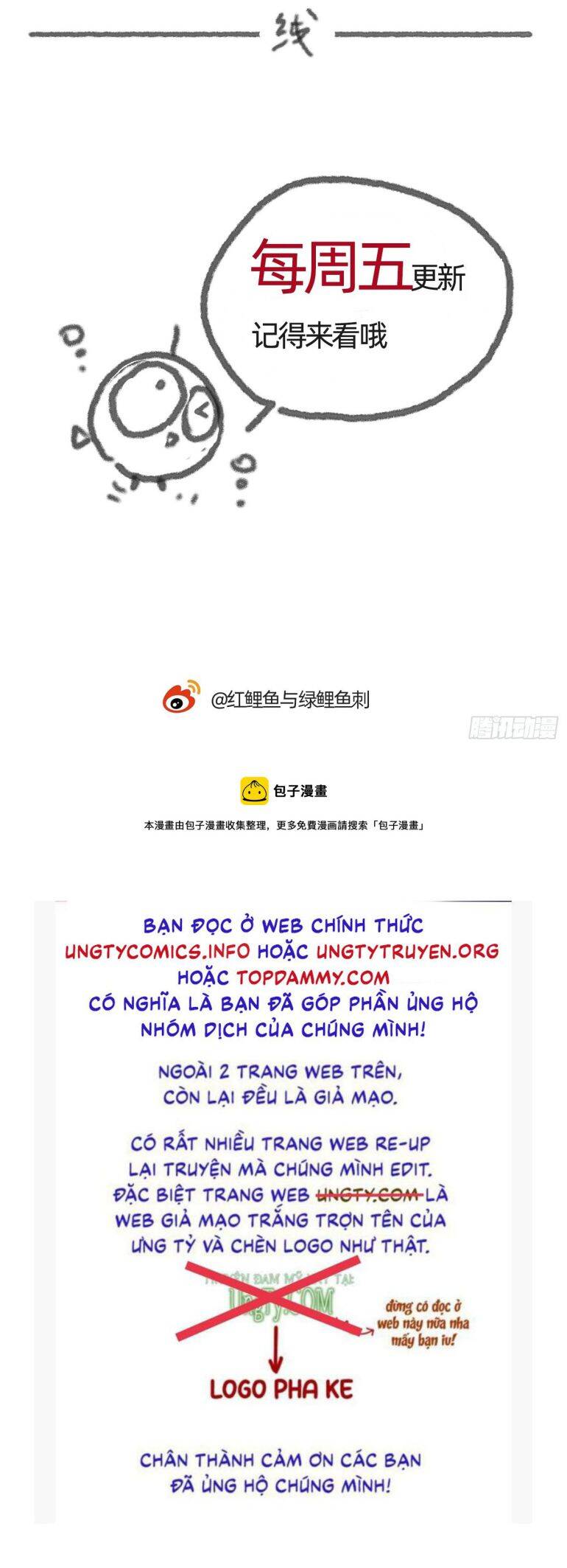 Thỉnh Cùng Ta Đồng Miên-Xin Hãy Ngủ Cùng Ta Chapter 104 - 74