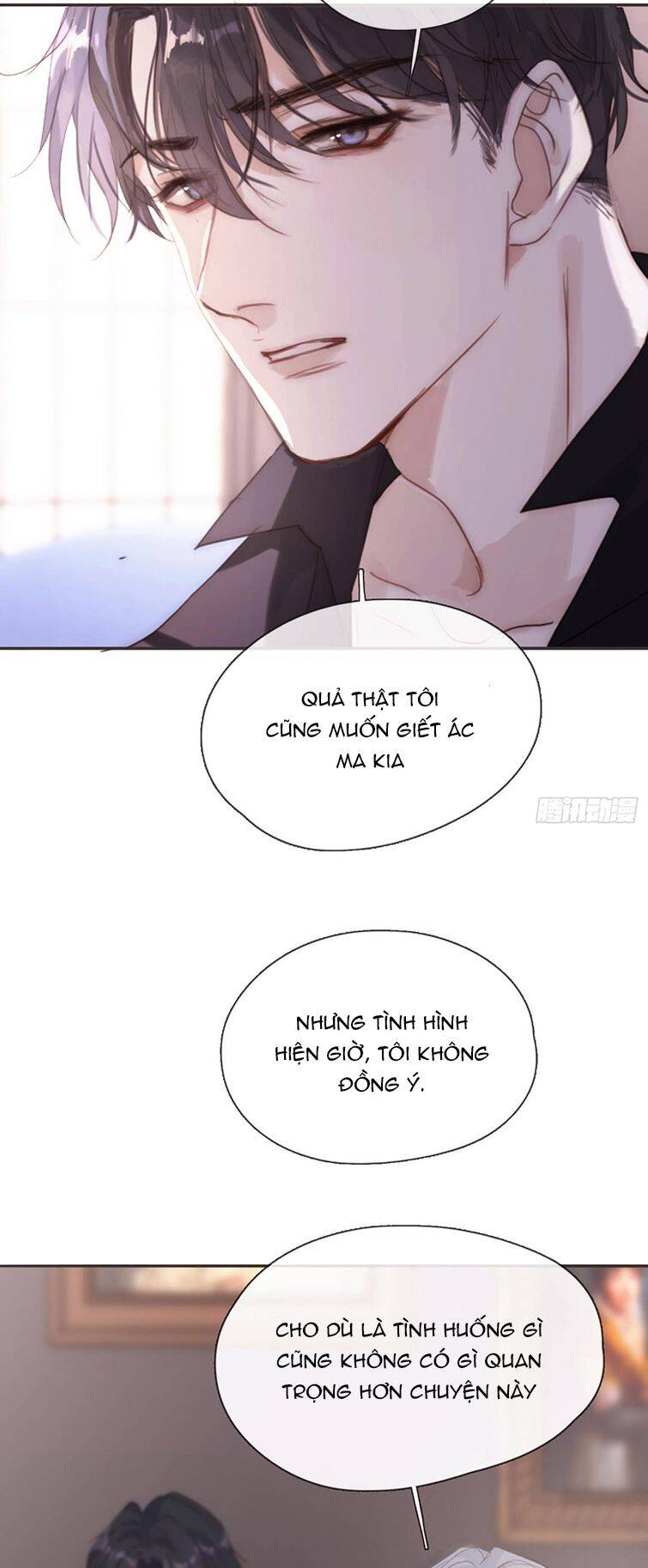 Thỉnh Cùng Ta Đồng Miên-Xin Hãy Ngủ Cùng Ta Chapter 109 - 8