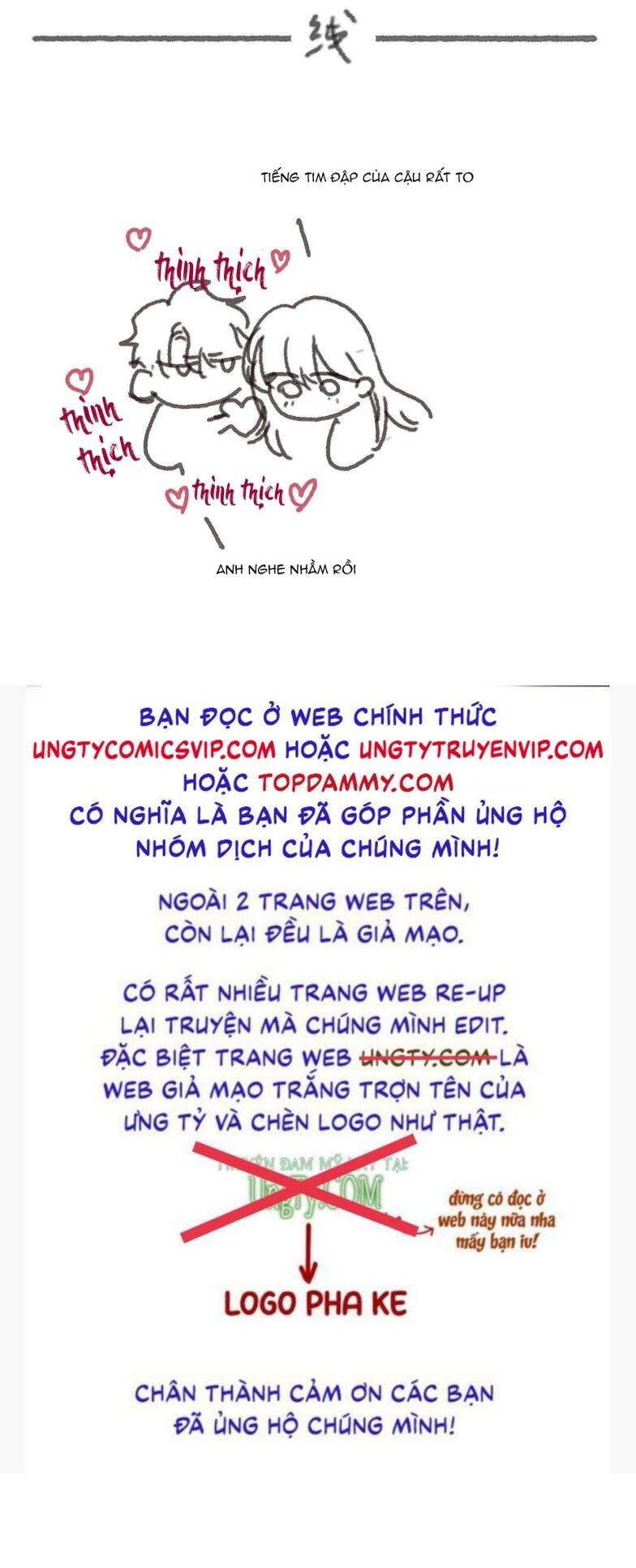 Thỉnh Cùng Ta Đồng Miên-Xin Hãy Ngủ Cùng Ta Chapter 123 - 51