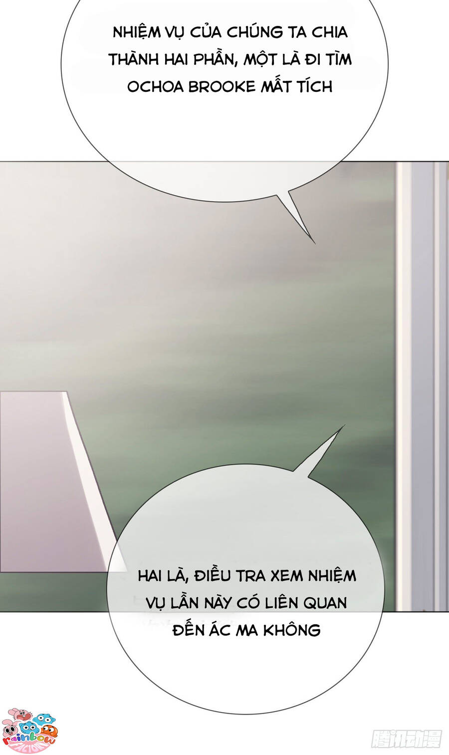 Thỉnh Cùng Ta Đồng Miên-Xin Hãy Ngủ Cùng Ta Chapter 13 - 6