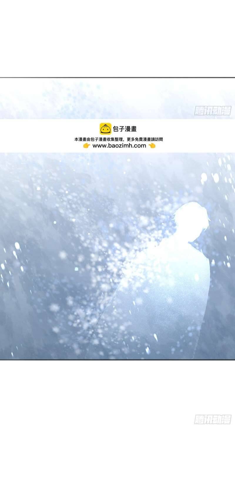 Thỉnh Cùng Ta Đồng Miên-Xin Hãy Ngủ Cùng Ta Chapter 131 - 33