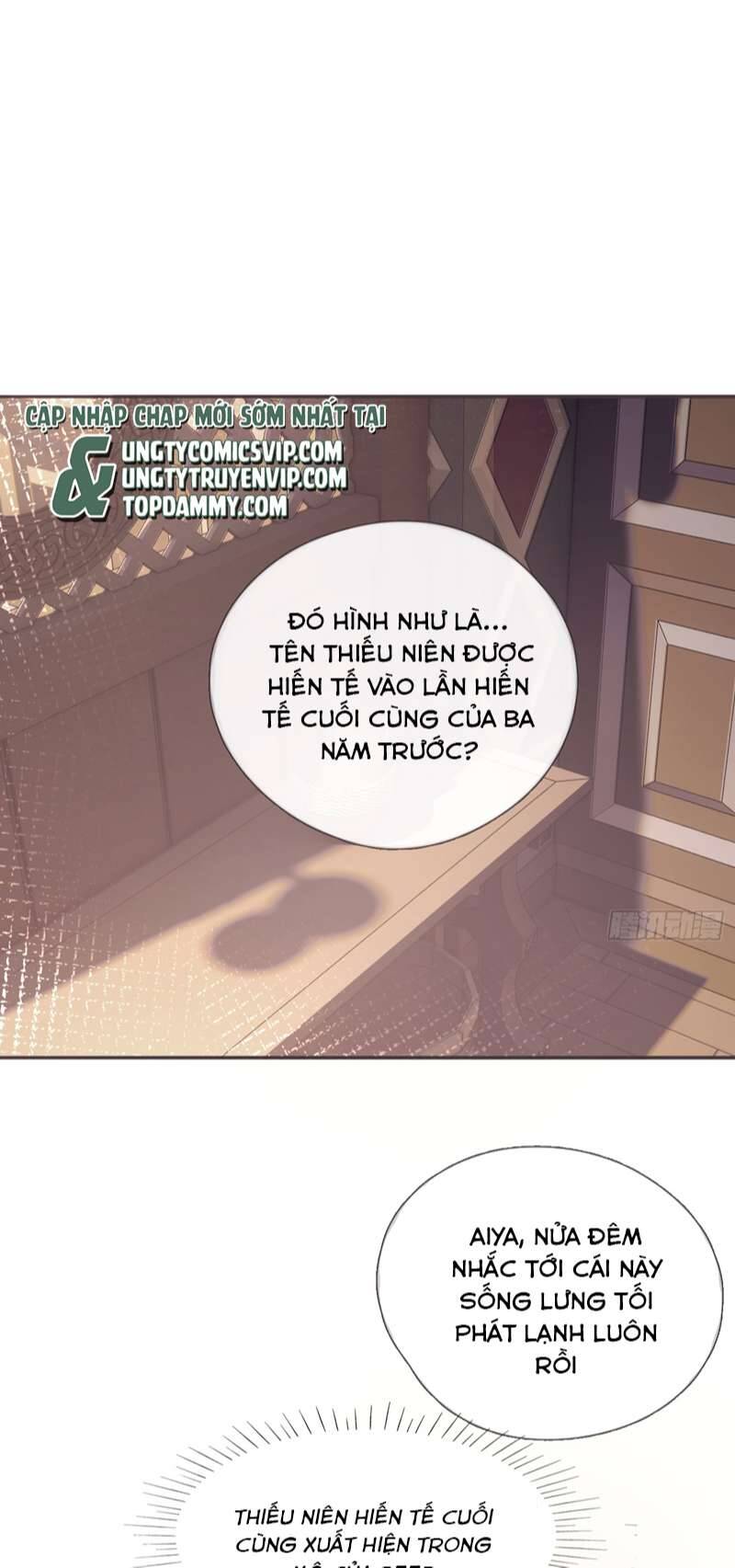 Thỉnh Cùng Ta Đồng Miên-Xin Hãy Ngủ Cùng Ta Chapter 134 - 32