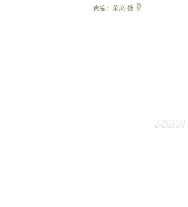 Thỉnh Cùng Ta Đồng Miên-Xin Hãy Ngủ Cùng Ta Chapter 140 - 25