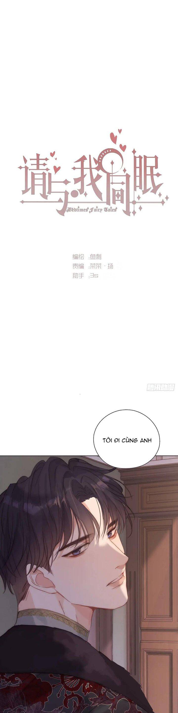 Thỉnh Cùng Ta Đồng Miên-Xin Hãy Ngủ Cùng Ta Chapter 146 - 3