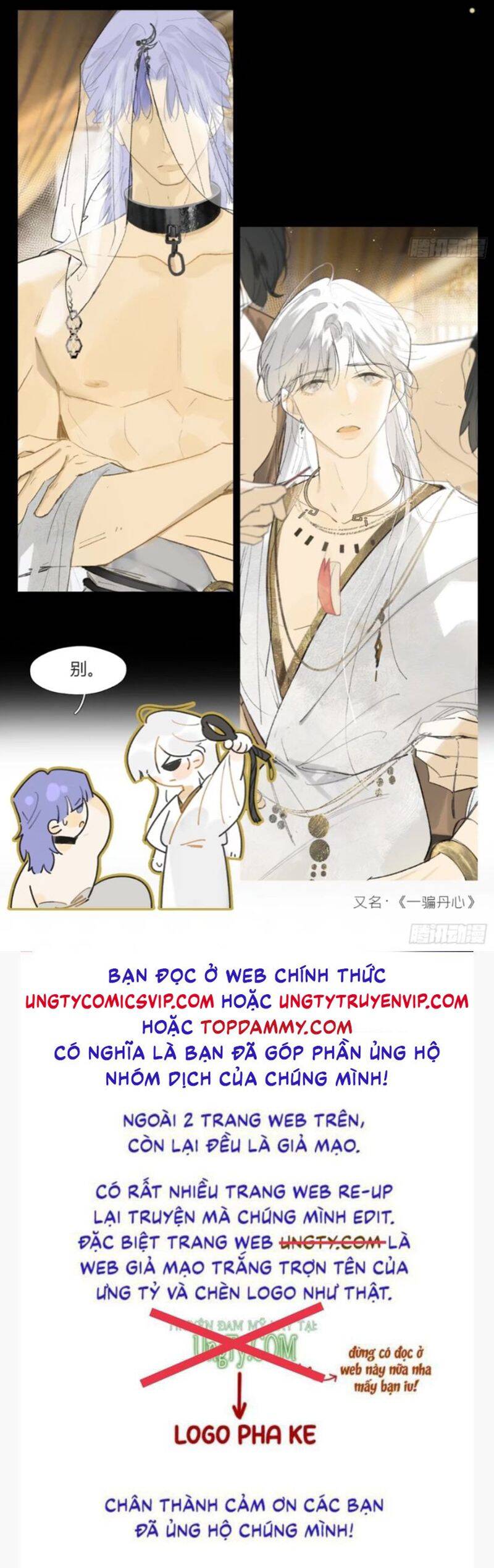 Thỉnh Cùng Ta Đồng Miên-Xin Hãy Ngủ Cùng Ta Chapter 158 - 36