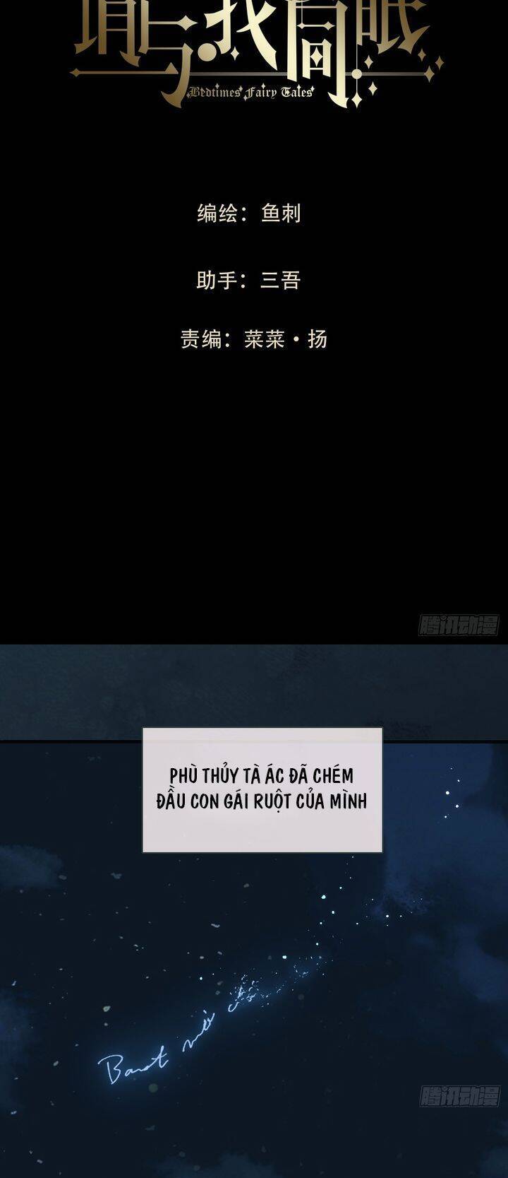 Thỉnh Cùng Ta Đồng Miên-Xin Hãy Ngủ Cùng Ta Chapter 160 - 7