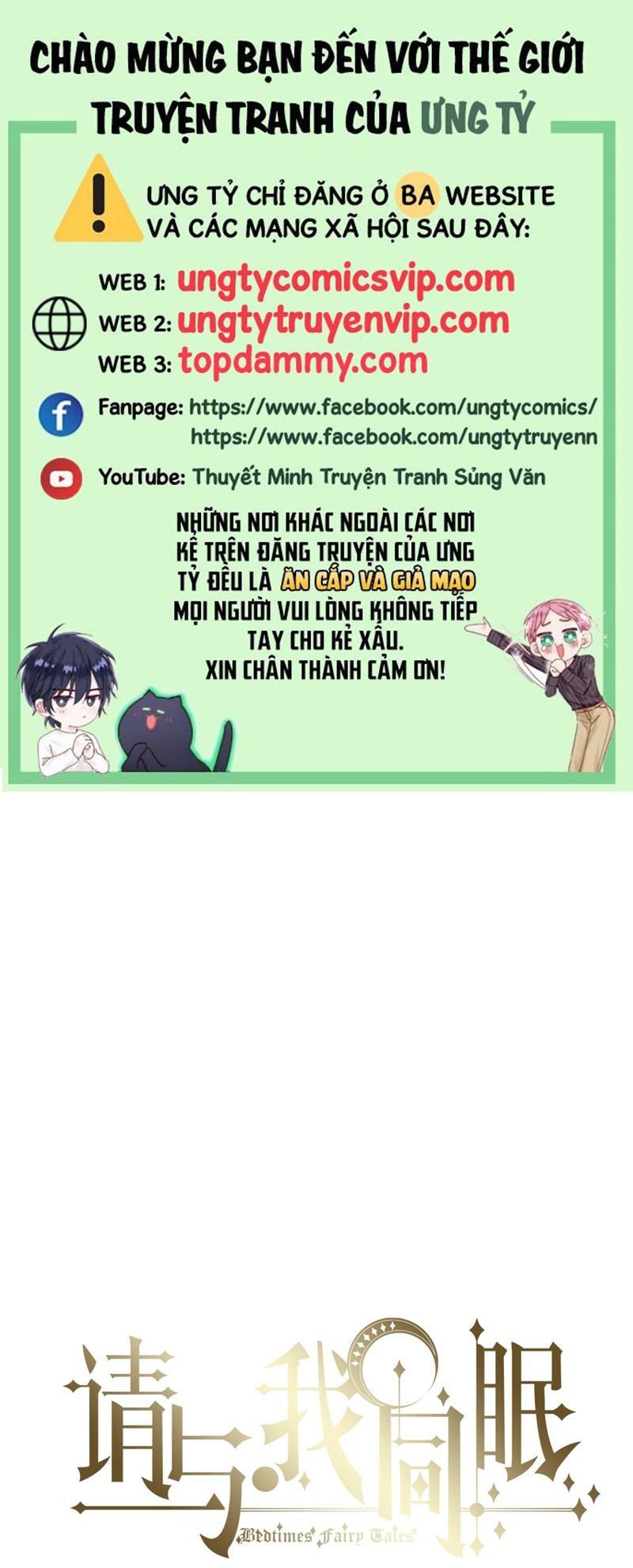 Thỉnh Cùng Ta Đồng Miên-Xin Hãy Ngủ Cùng Ta Chapter 165 - 2