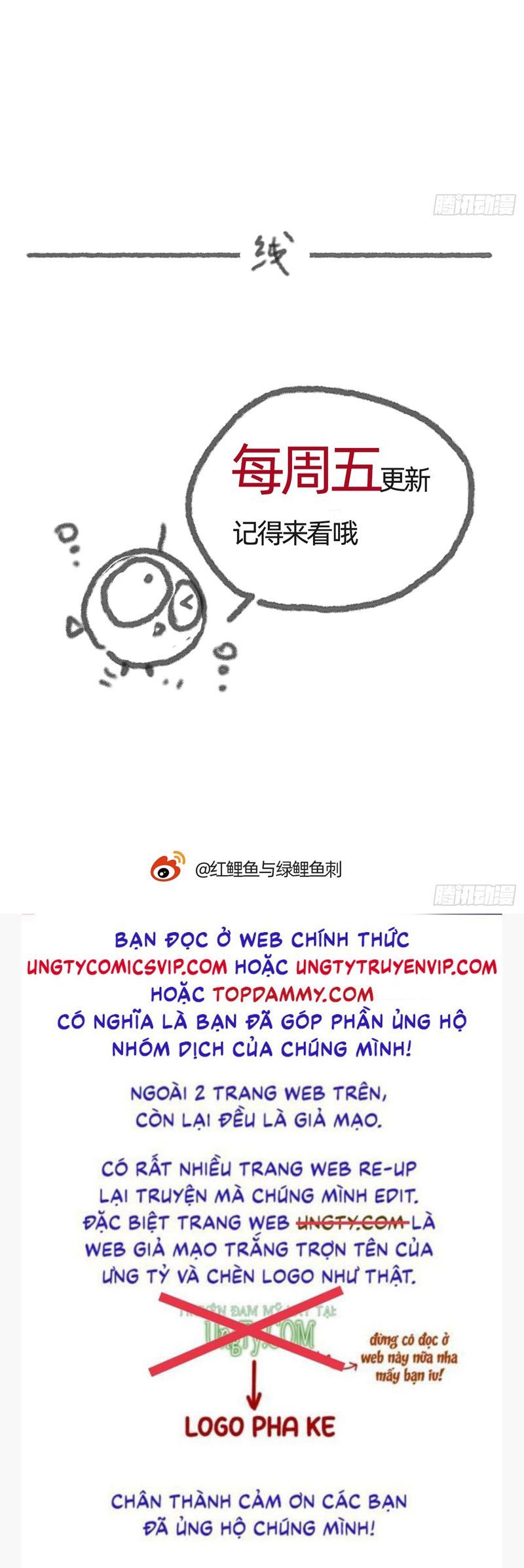 Thỉnh Cùng Ta Đồng Miên-Xin Hãy Ngủ Cùng Ta Chapter 165 - 33