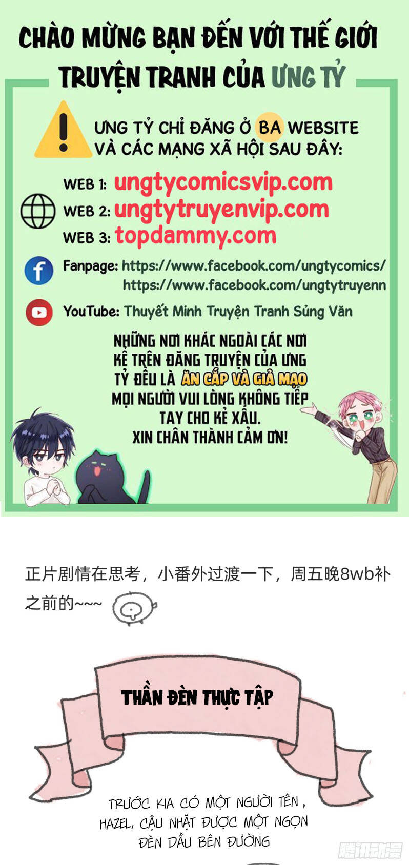 Thỉnh Cùng Ta Đồng Miên-Xin Hãy Ngủ Cùng Ta Chapter 166 - 2