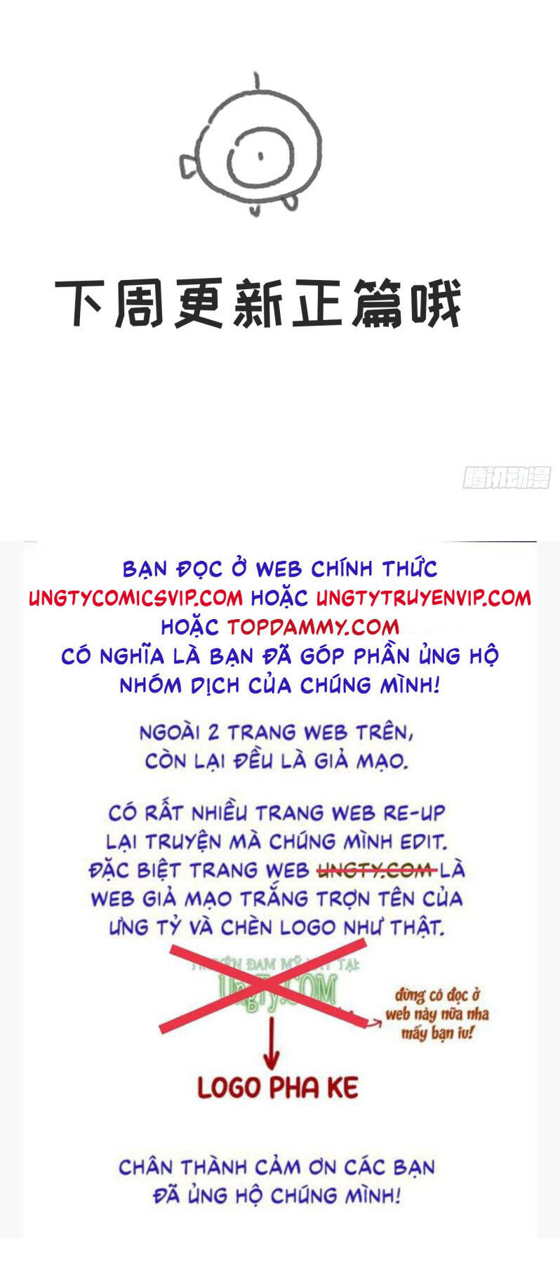 Thỉnh Cùng Ta Đồng Miên-Xin Hãy Ngủ Cùng Ta Chapter 166 - 15