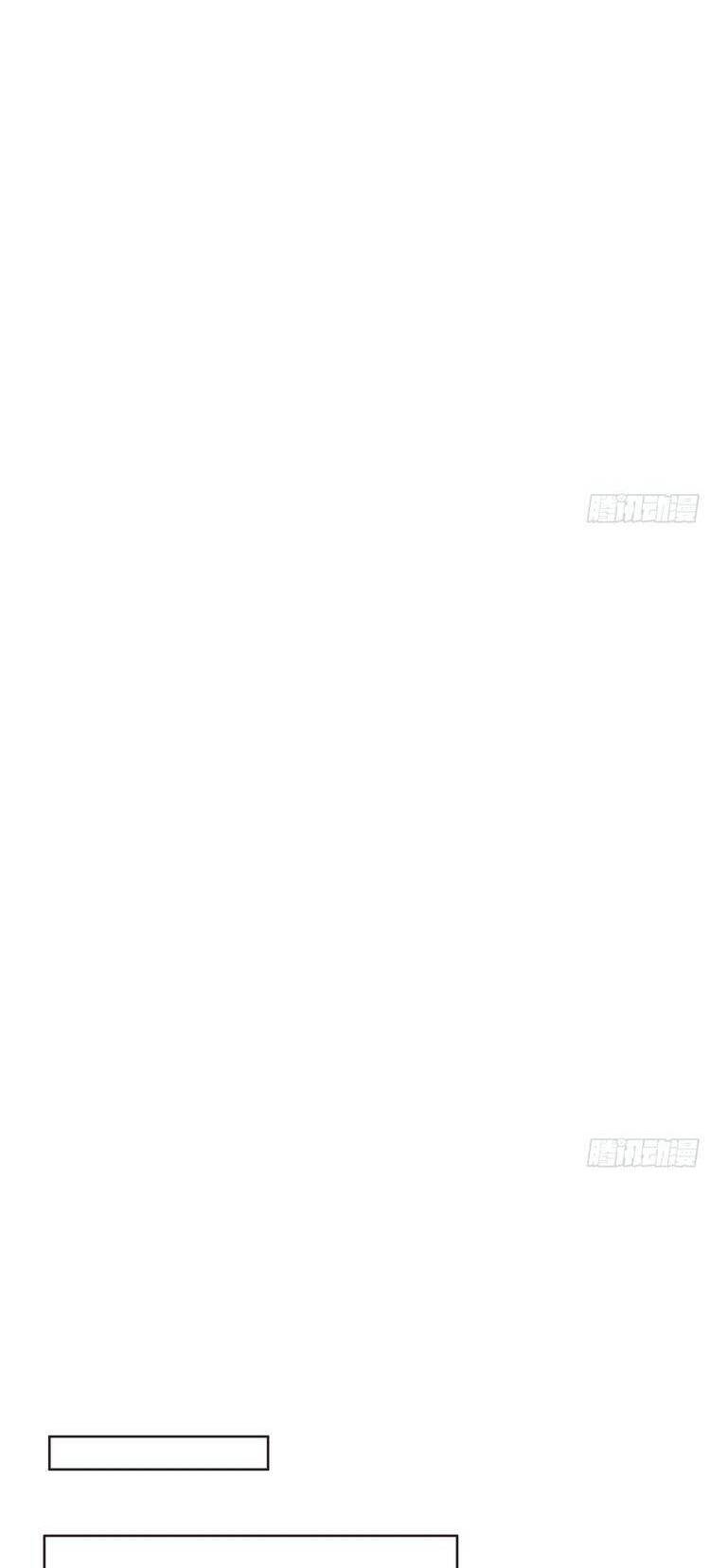 Thỉnh Cùng Ta Đồng Miên-Xin Hãy Ngủ Cùng Ta Chapter 168 - 13