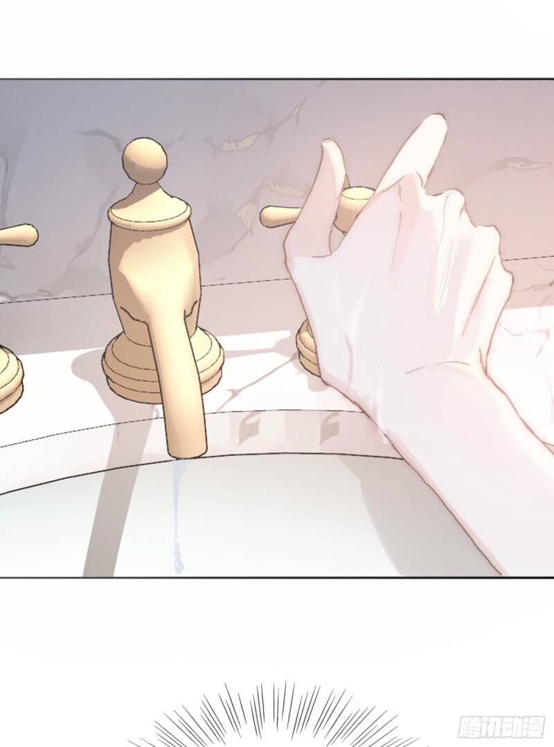 Thỉnh Cùng Ta Đồng Miên-Xin Hãy Ngủ Cùng Ta Chapter 18 - 7