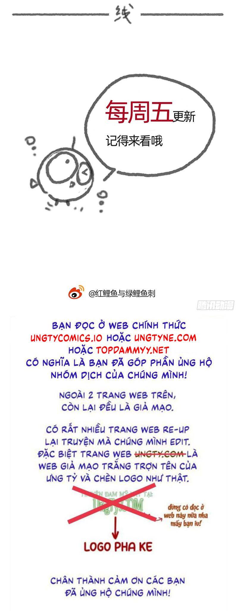 Thỉnh Cùng Ta Đồng Miên-Xin Hãy Ngủ Cùng Ta Chapter 190 - 28