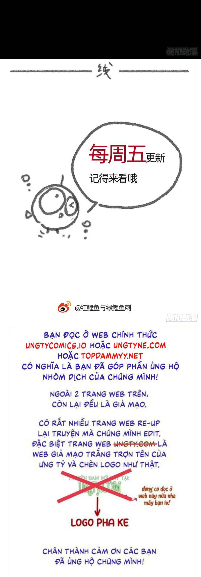 Thỉnh Cùng Ta Đồng Miên-Xin Hãy Ngủ Cùng Ta Chapter 192 - 27