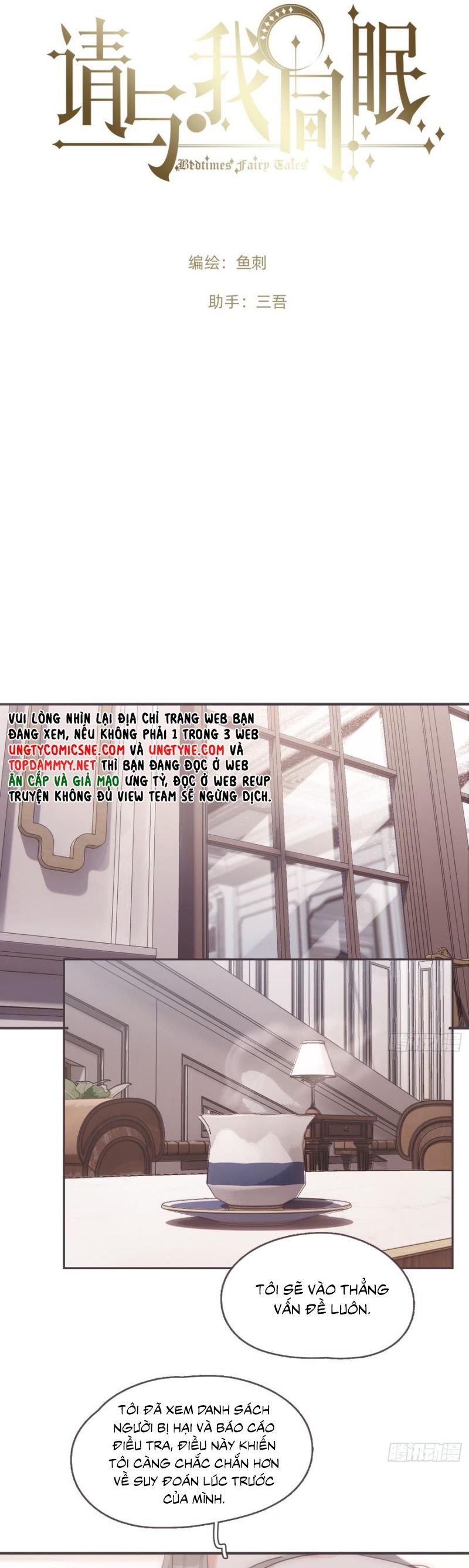 Thỉnh Cùng Ta Đồng Miên-Xin Hãy Ngủ Cùng Ta Chapter 201 - 5