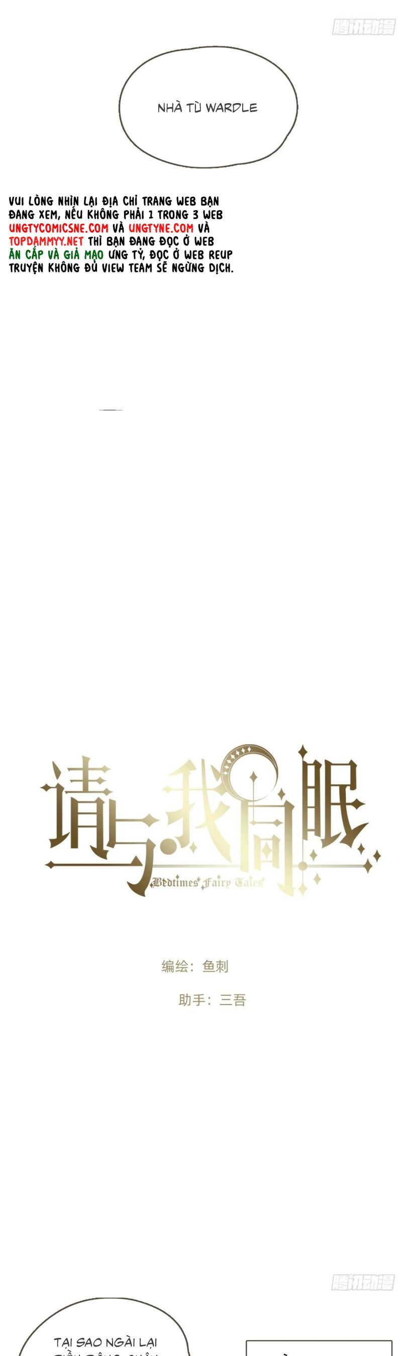 Thỉnh Cùng Ta Đồng Miên-Xin Hãy Ngủ Cùng Ta Chapter 202 - 4