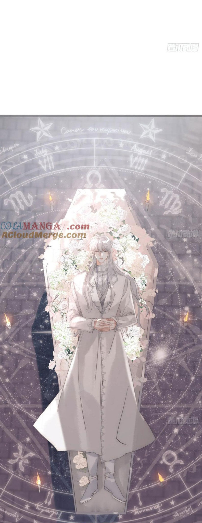 Thỉnh Cùng Ta Đồng Miên-Xin Hãy Ngủ Cùng Ta Chapter 204 - 23